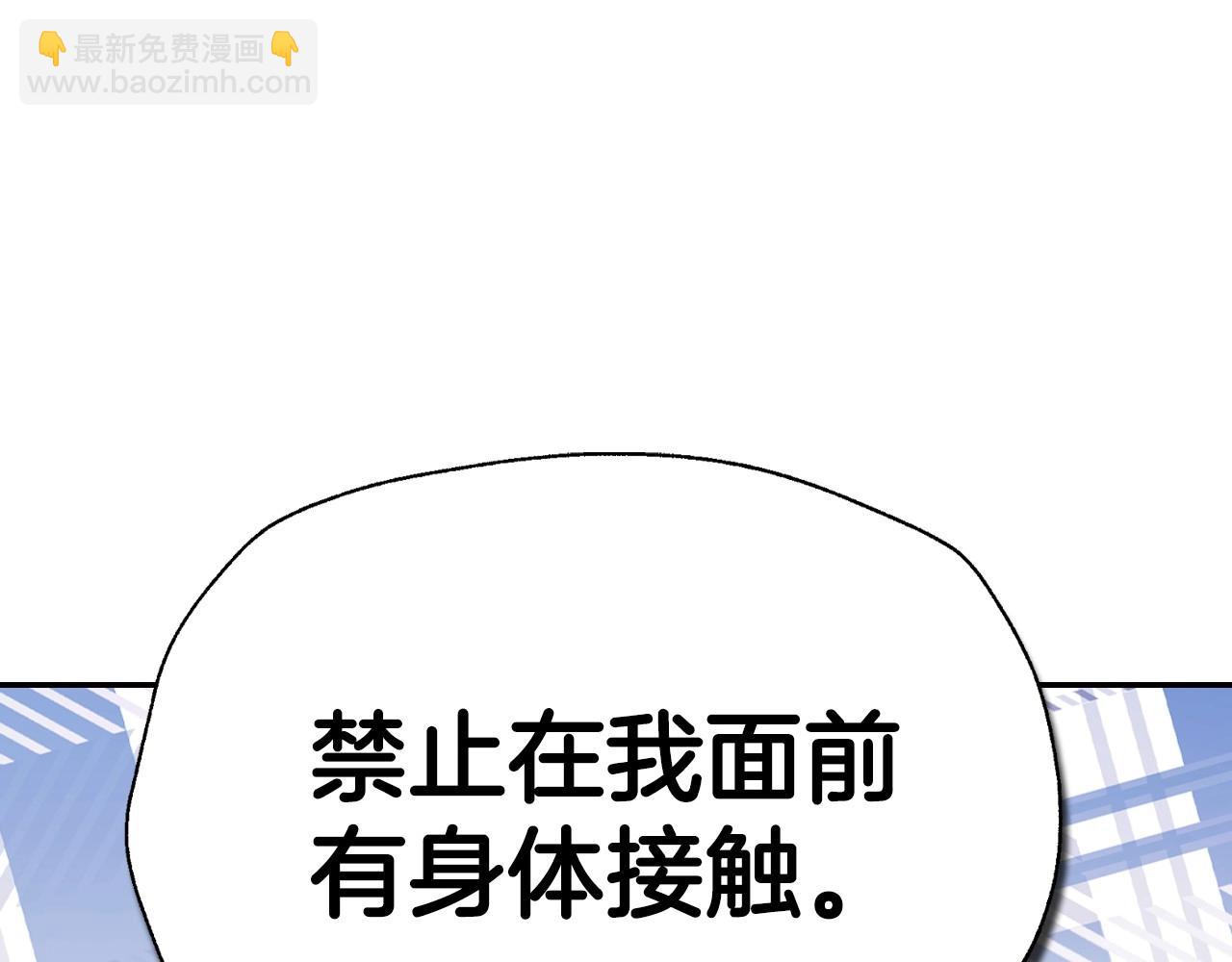 第94话 我很爱她73