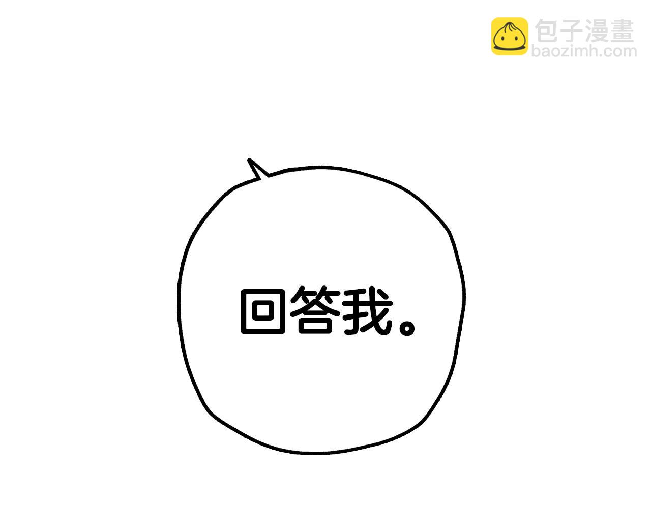 第94话 我很爱她76