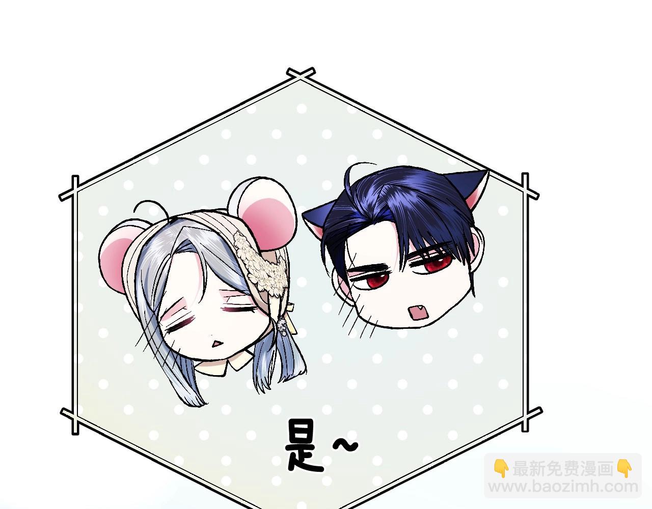第94话 我很爱她77