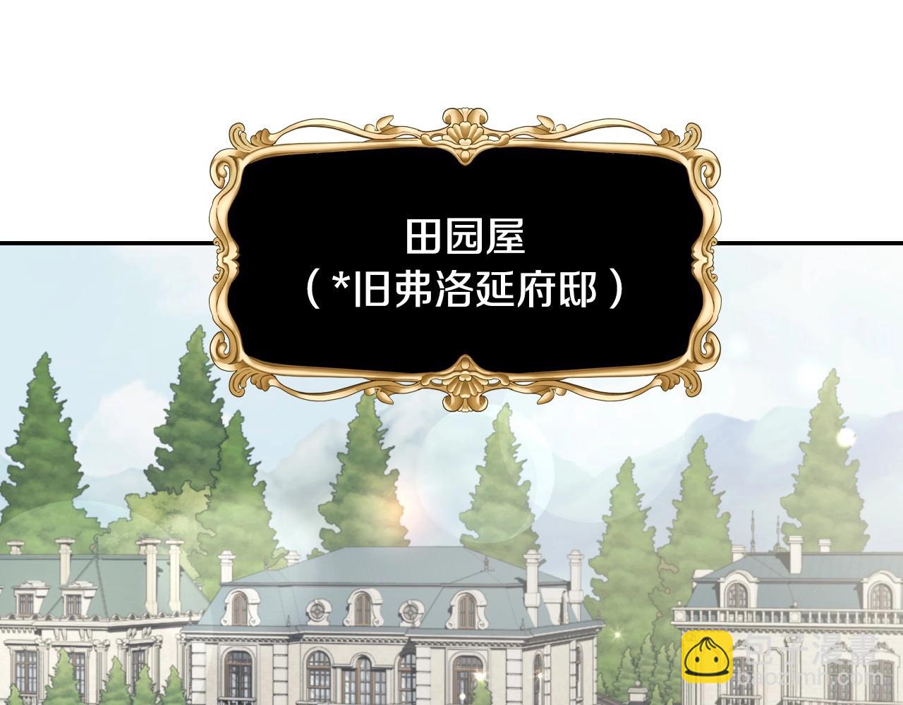 第94话 我很爱她85