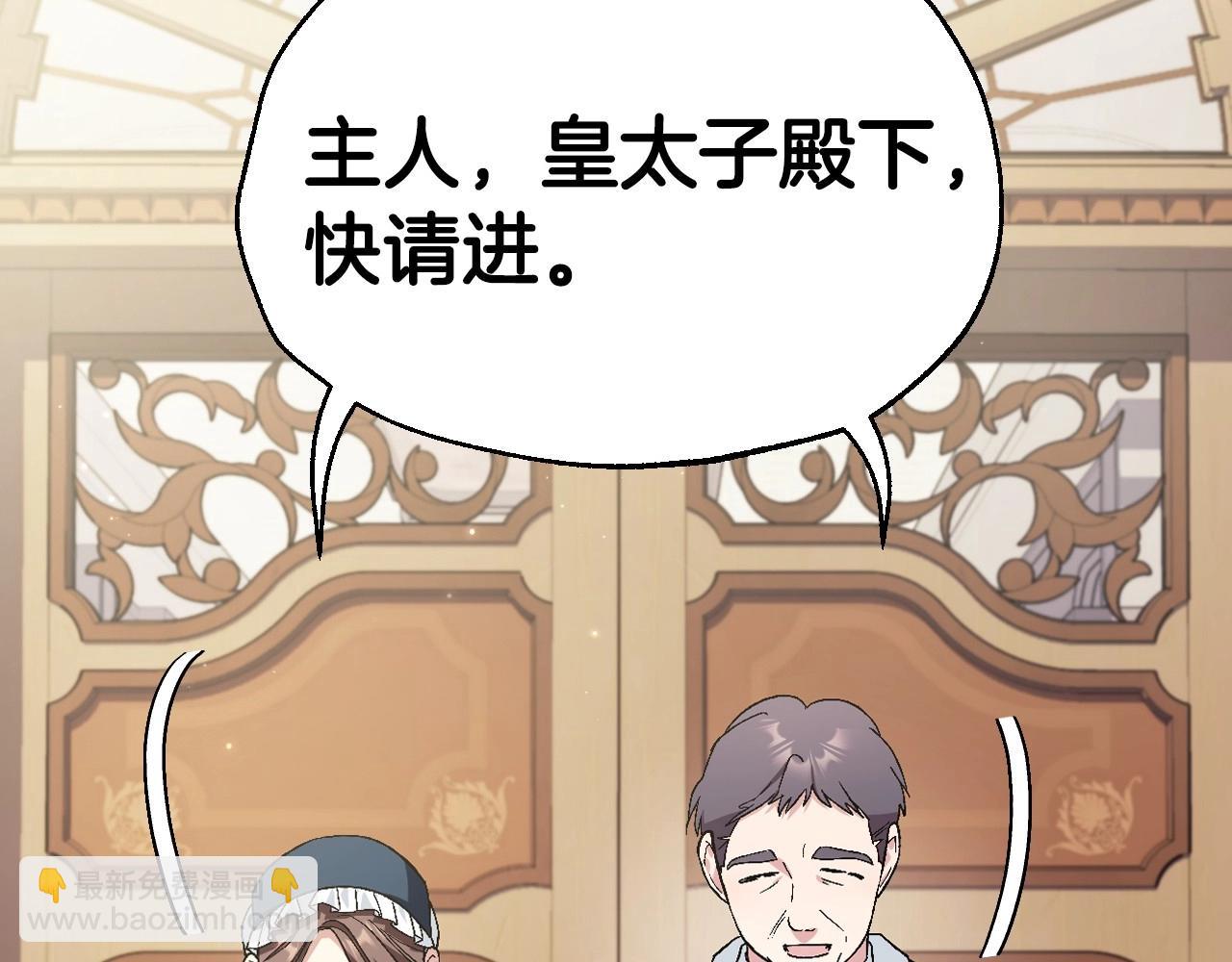 第94话 我很爱她88