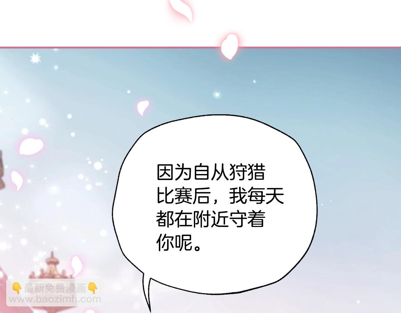 第94话 我很爱她9