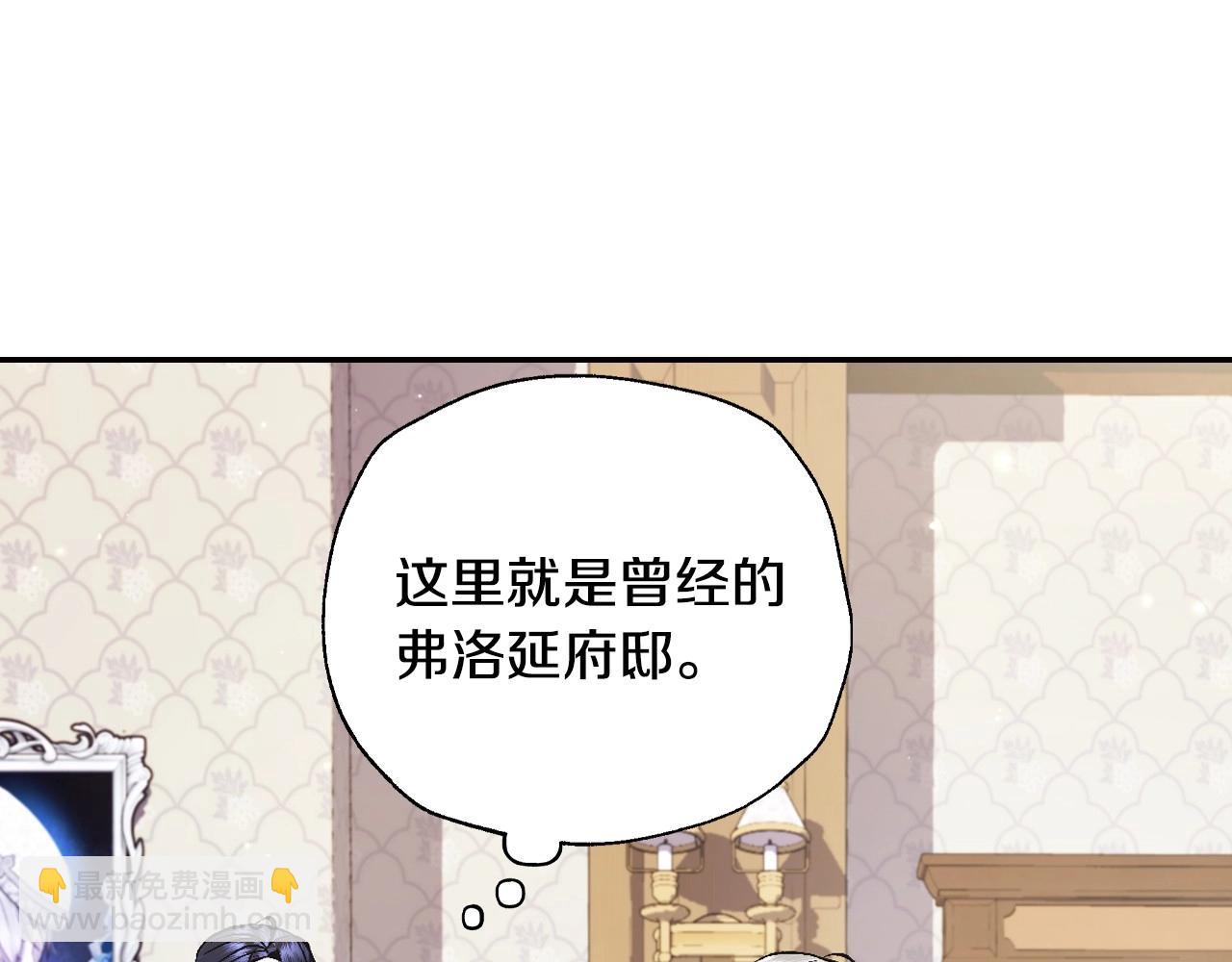 第94话 我很爱她94