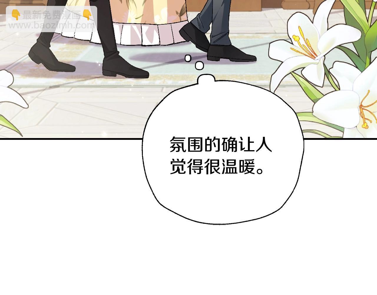 第94话 我很爱她96