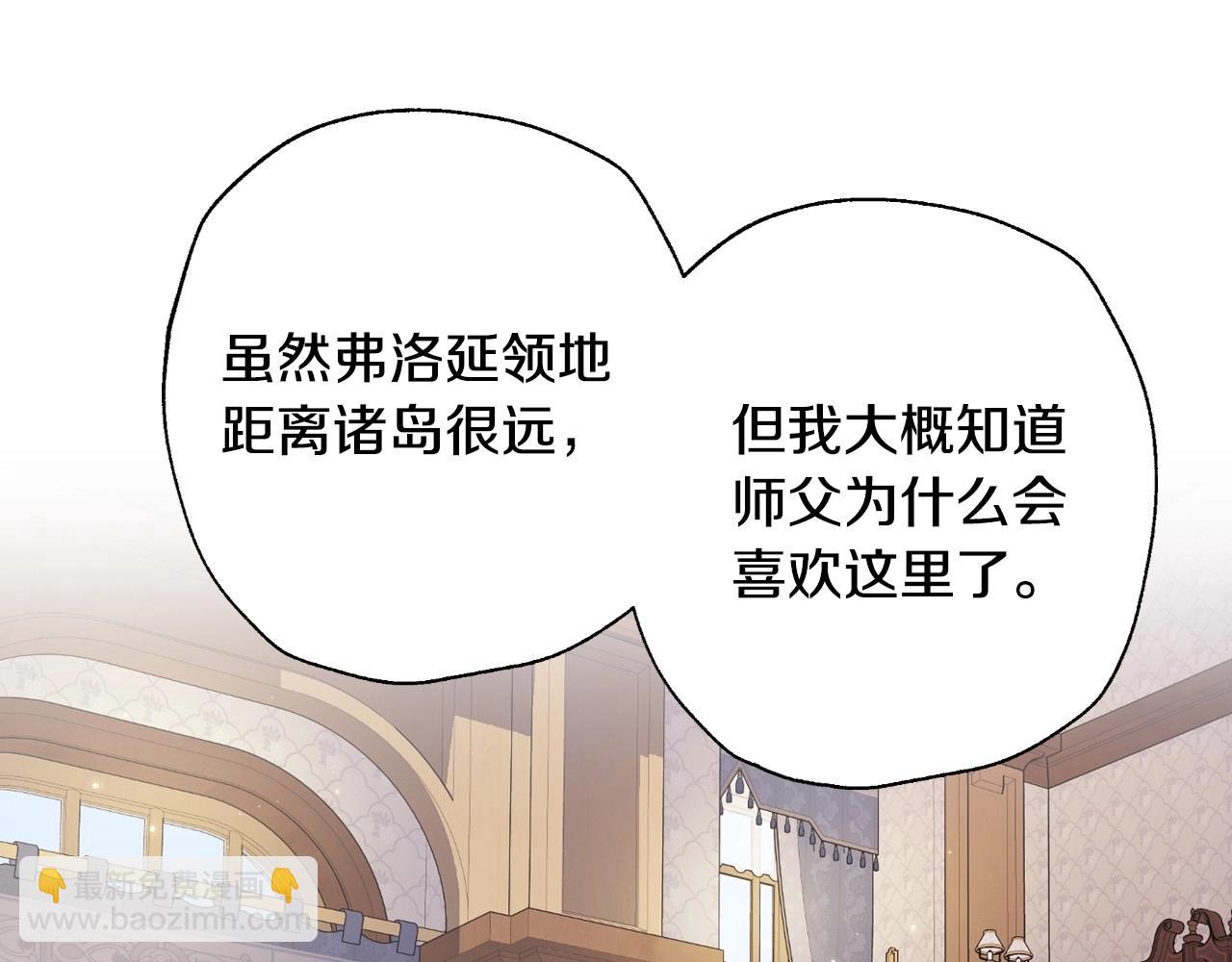 第94话 我很爱她98