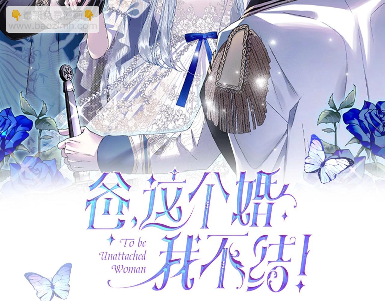 第95话 准备一份最棒的礼物1