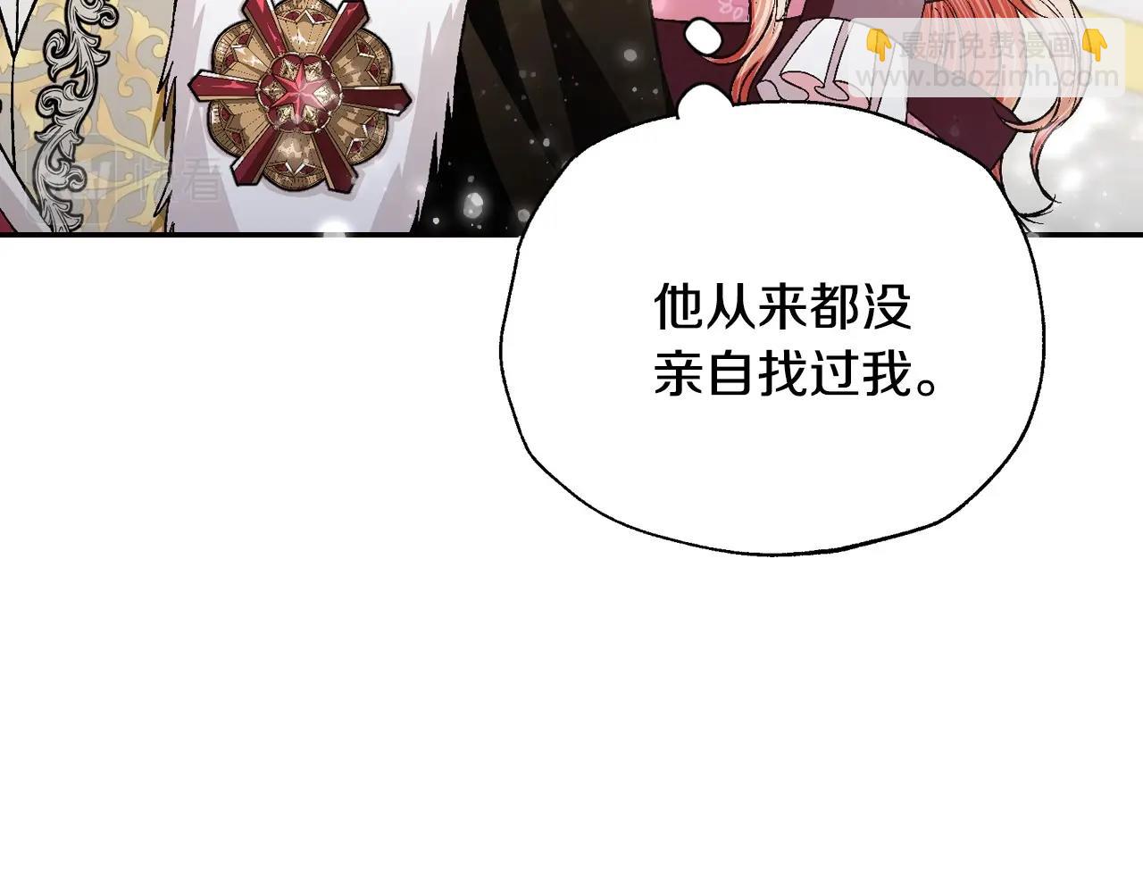 第95话 准备一份最棒的礼物104