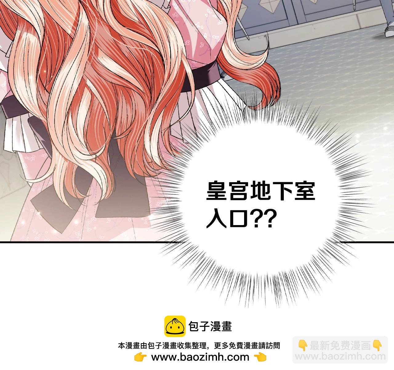 第95话 准备一份最棒的礼物107