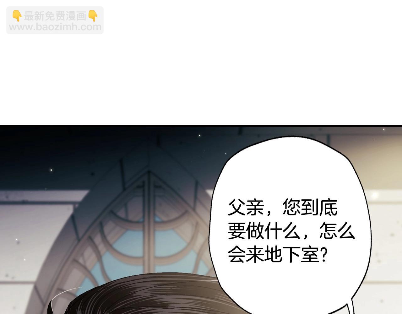 第95话 准备一份最棒的礼物109