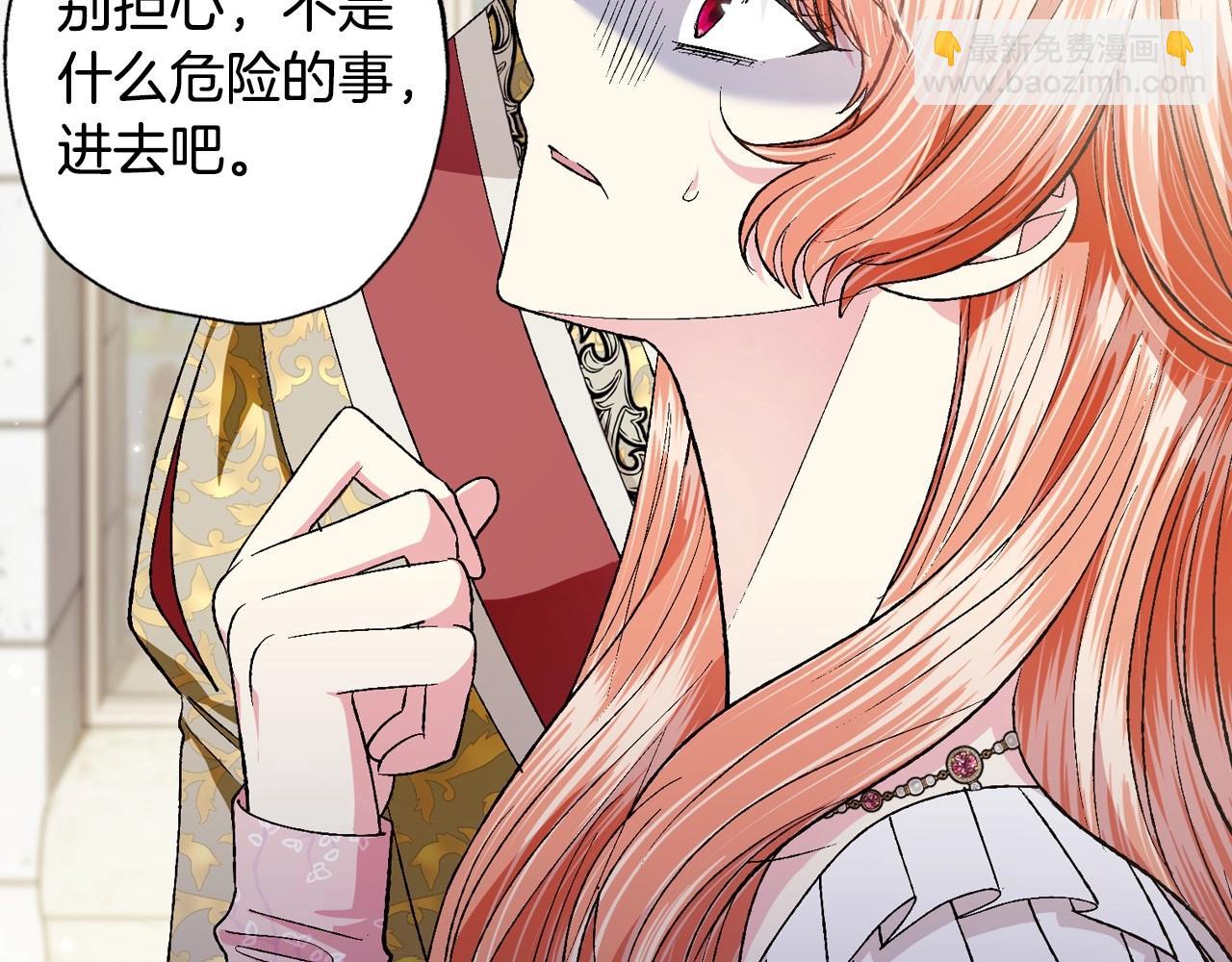 第95话 准备一份最棒的礼物111