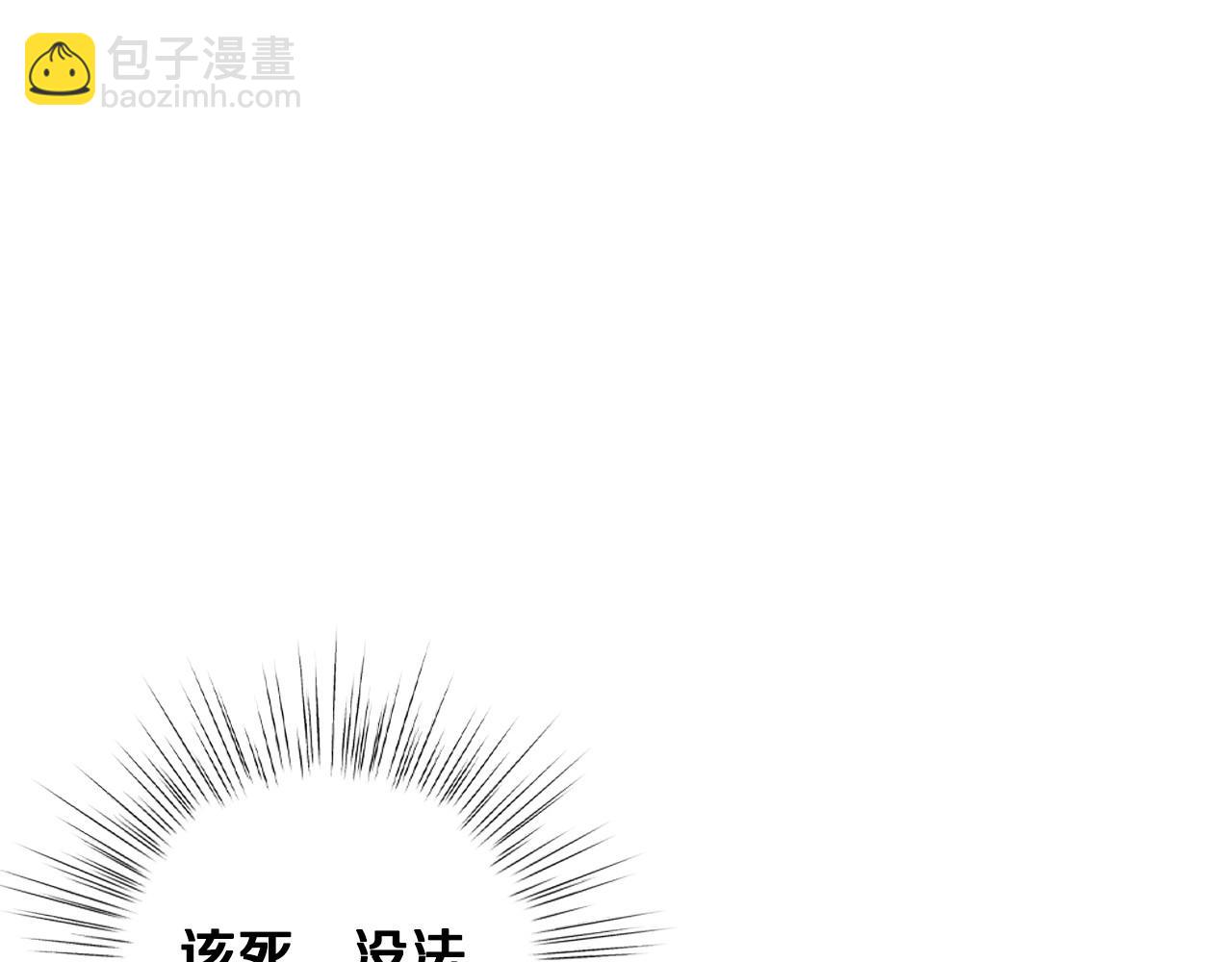 第95话 准备一份最棒的礼物113
