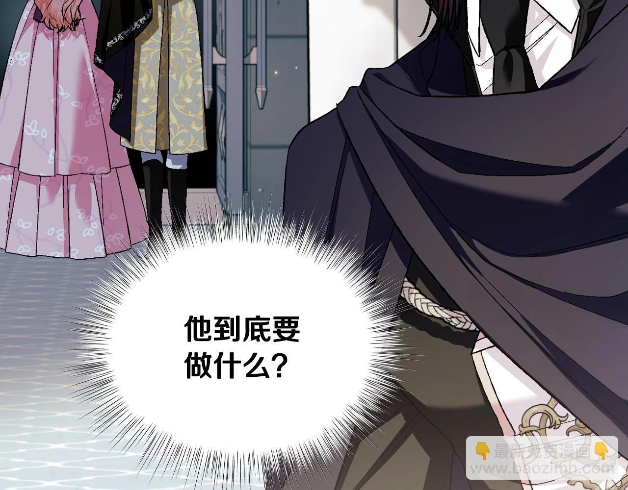 第95话 准备一份最棒的礼物115