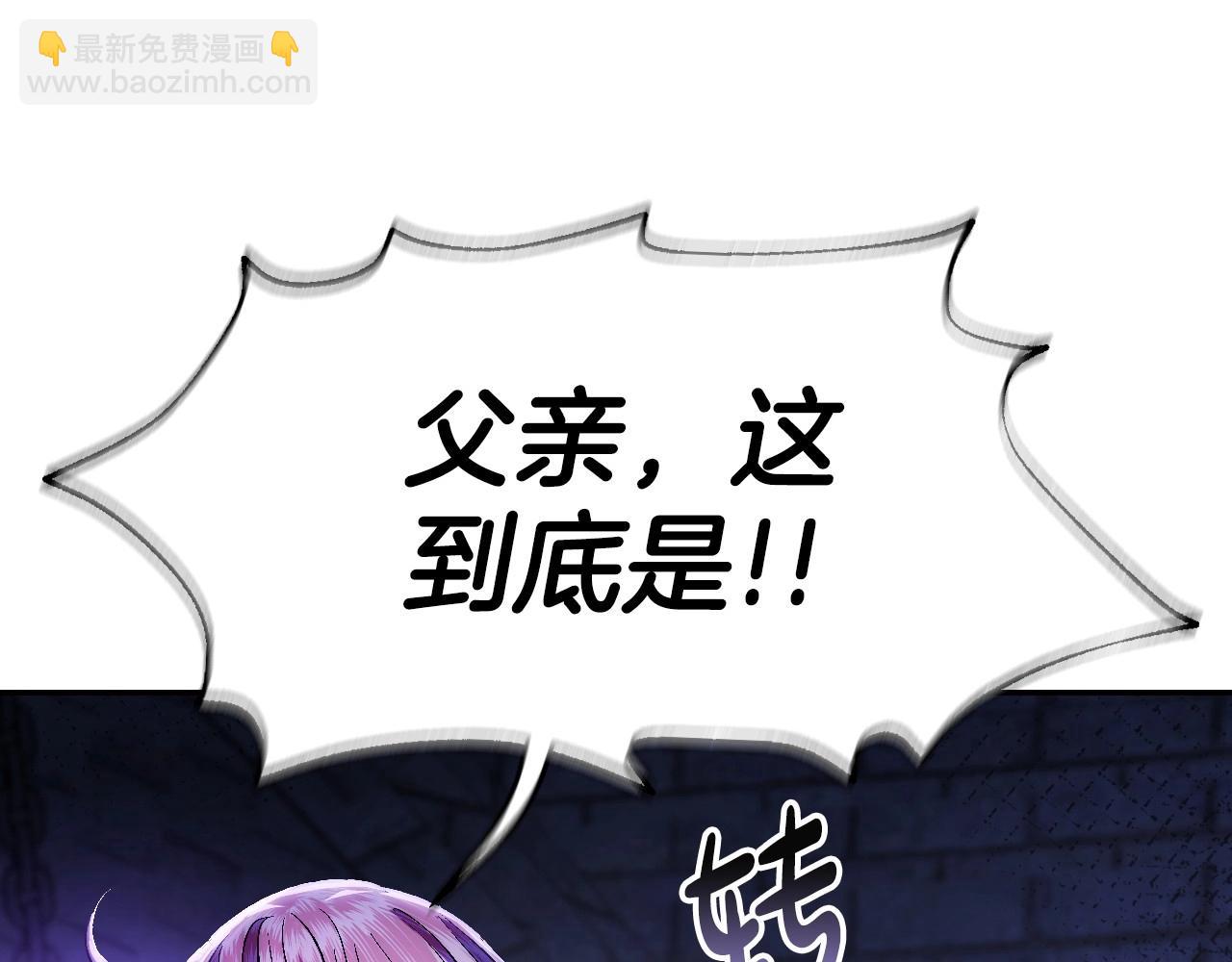 第95话 准备一份最棒的礼物122