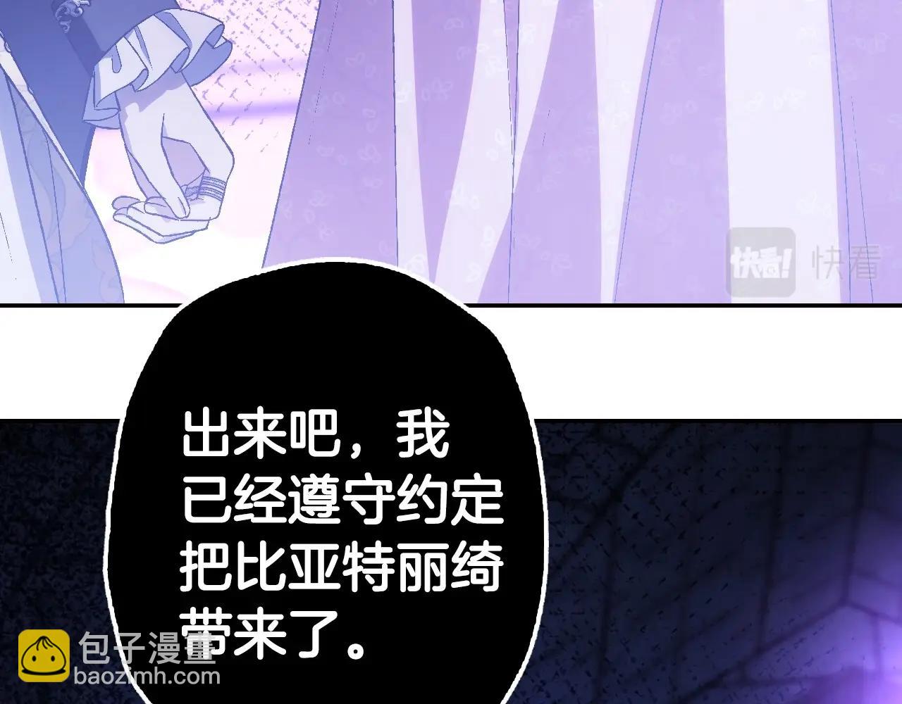 第95话 准备一份最棒的礼物125