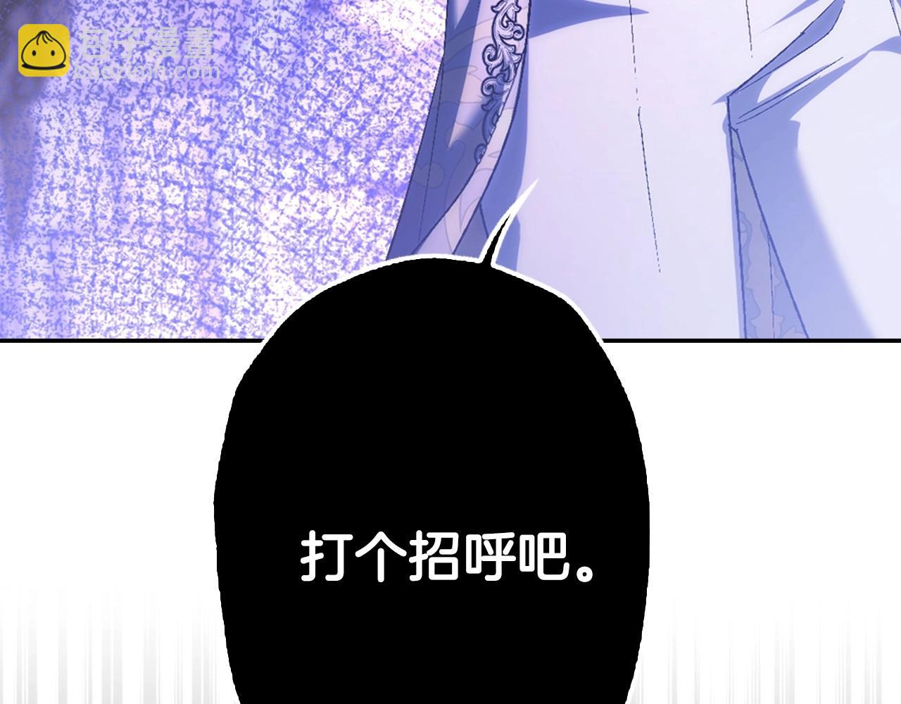 第95话 准备一份最棒的礼物128