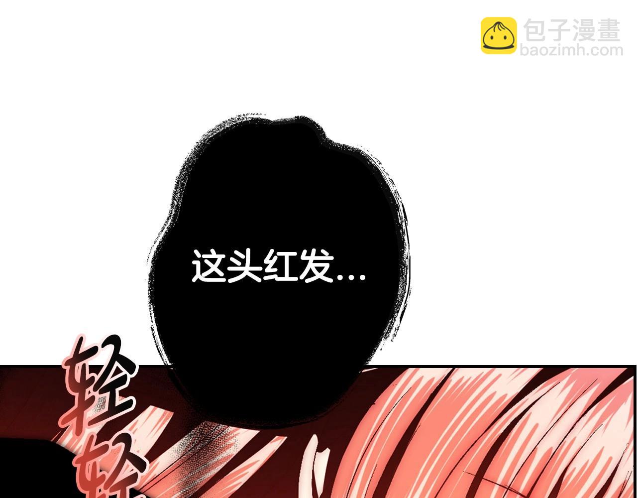第95话 准备一份最棒的礼物137