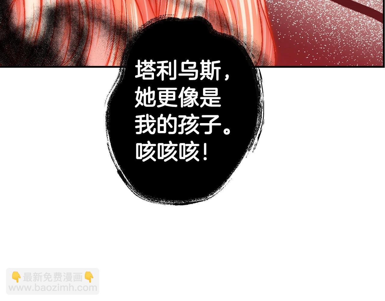 第95话 准备一份最棒的礼物139