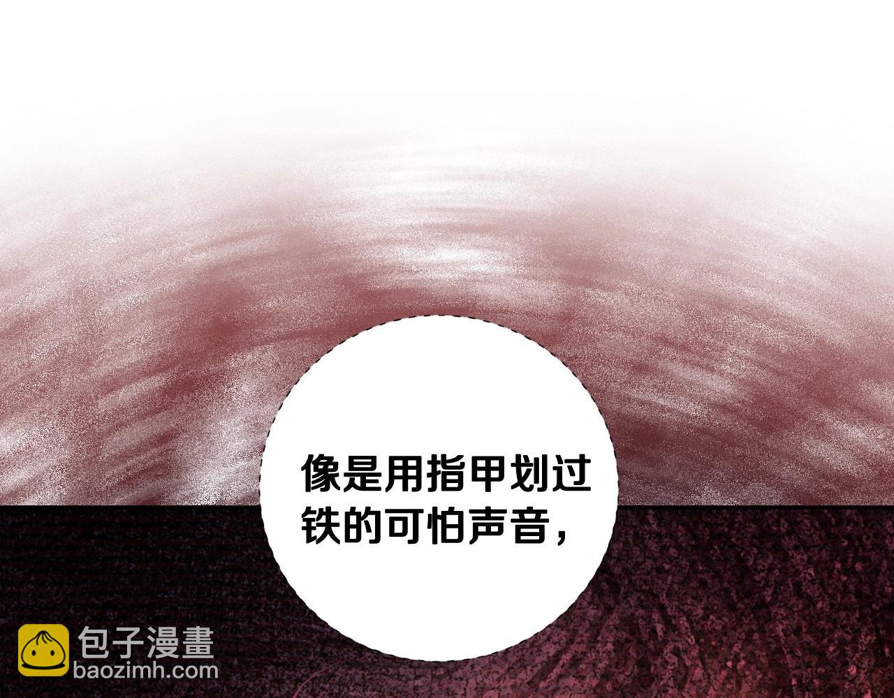 第95话 准备一份最棒的礼物144