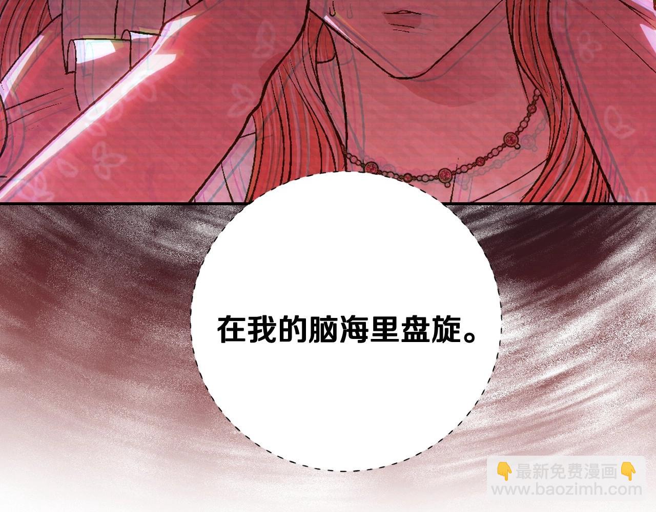 第95话 准备一份最棒的礼物146