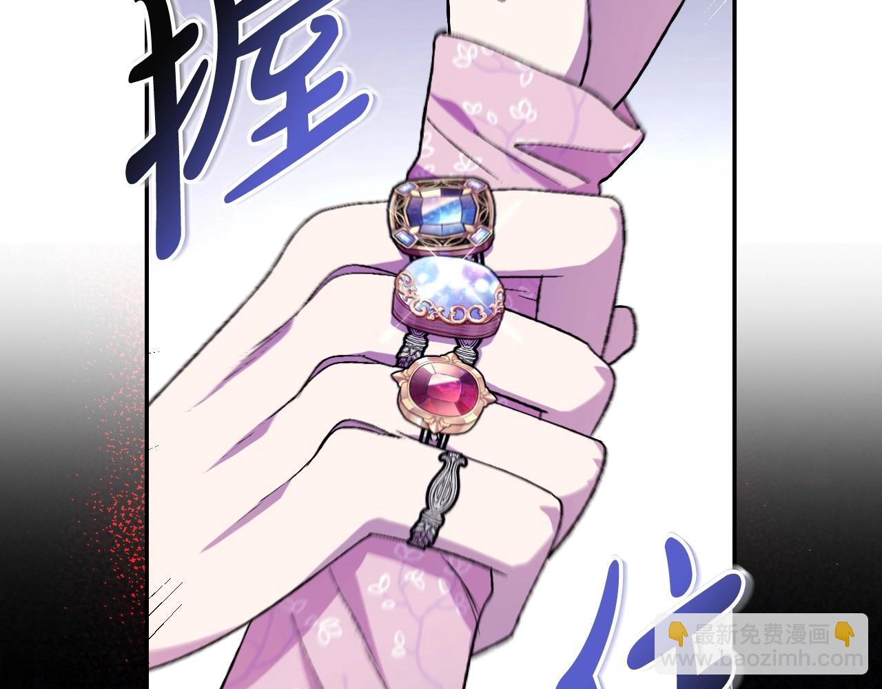 第95话 准备一份最棒的礼物149