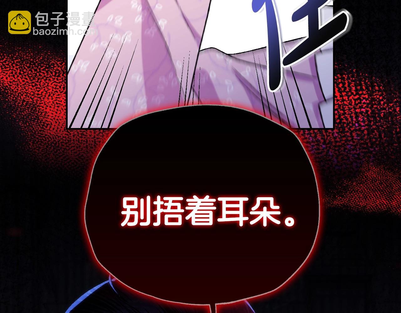 第95话 准备一份最棒的礼物150