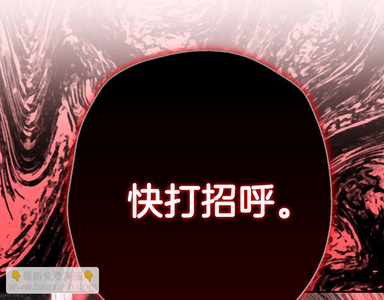 第95话 准备一份最棒的礼物158