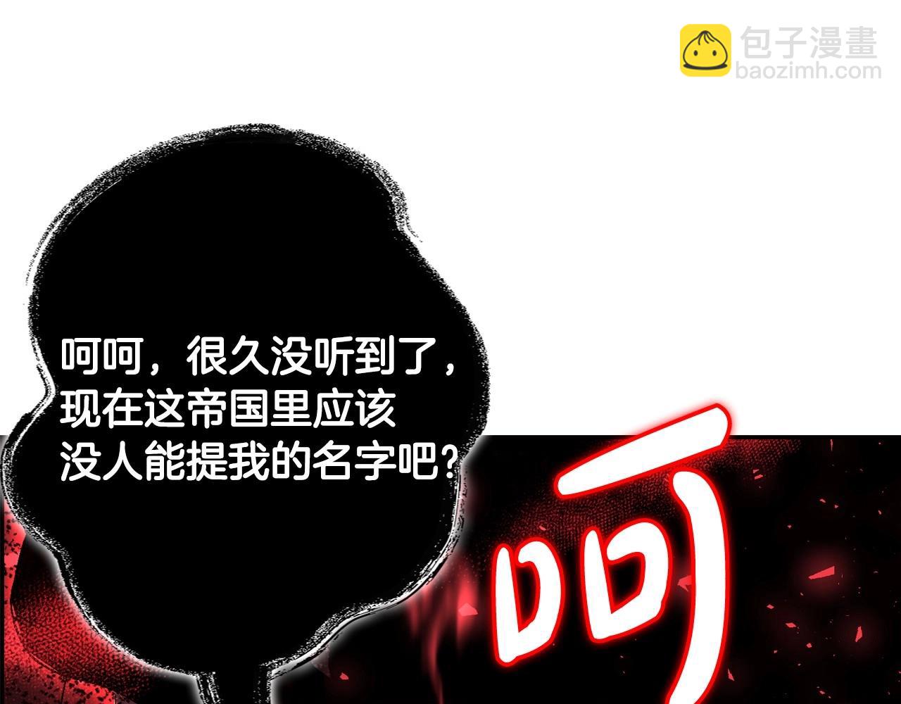 第95话 准备一份最棒的礼物169