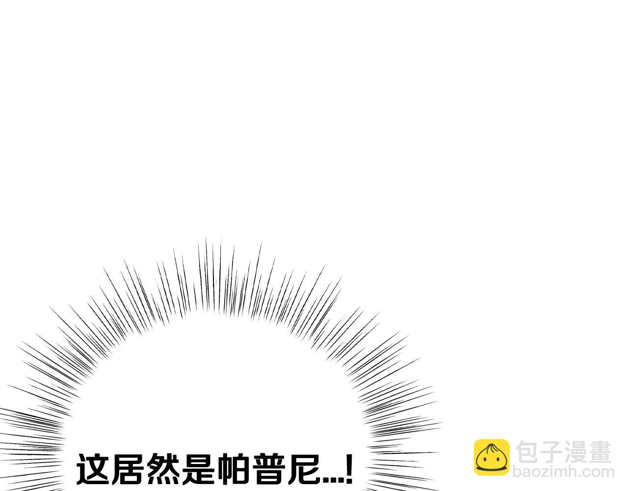 第95话 准备一份最棒的礼物172