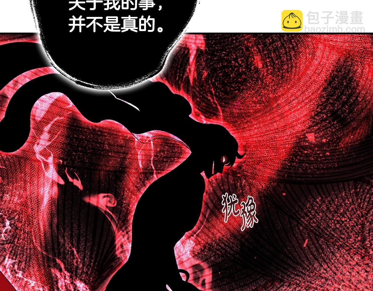 第95话 准备一份最棒的礼物177