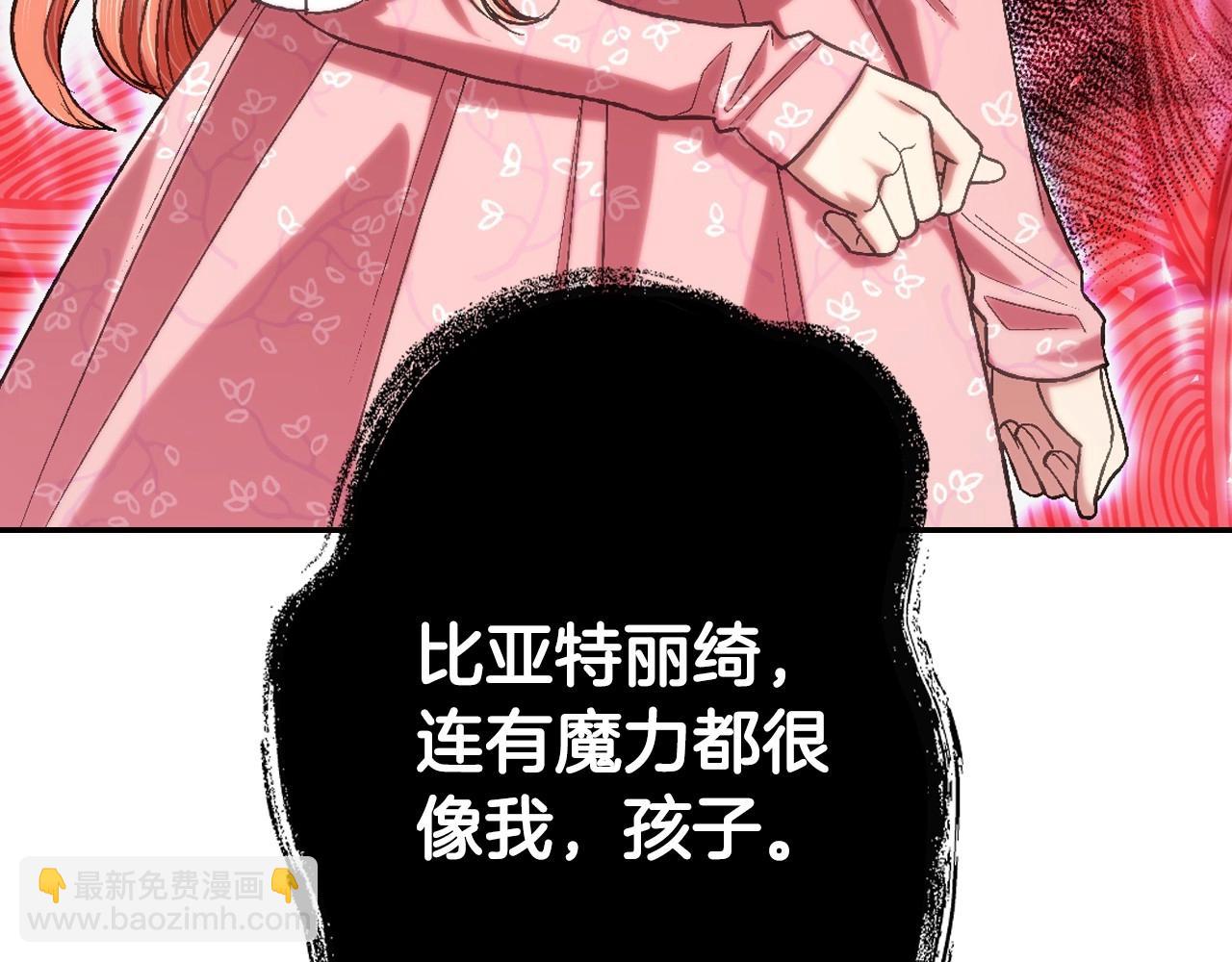第95话 准备一份最棒的礼物183