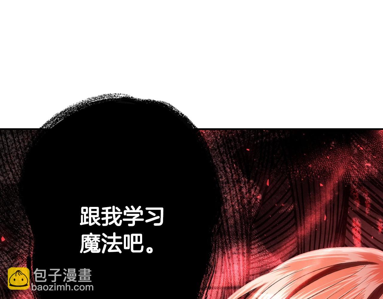 第95话 准备一份最棒的礼物185