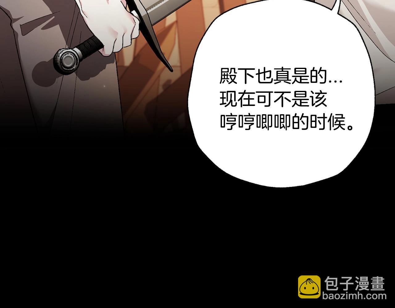 第95话 准备一份最棒的礼物19