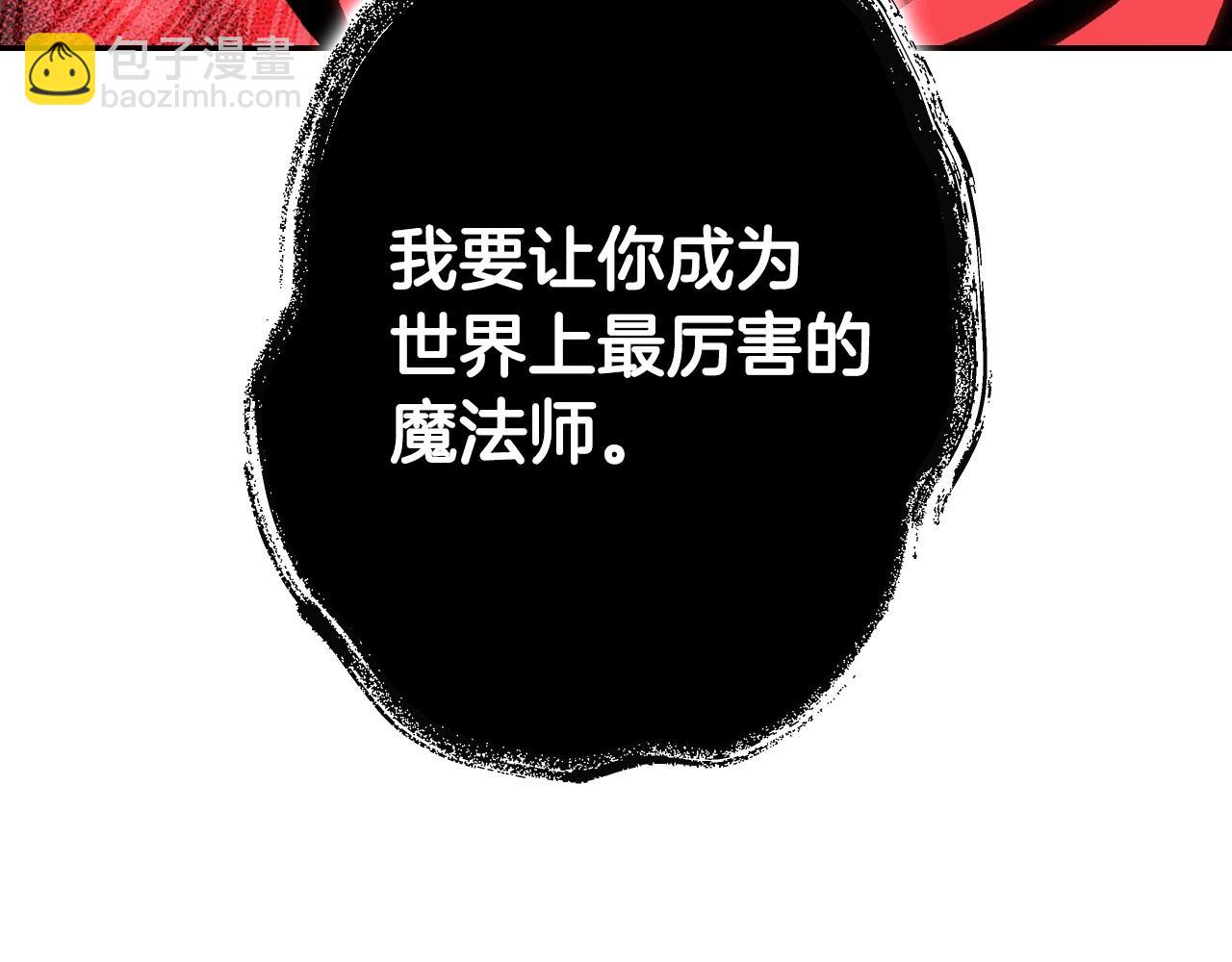 第95话 准备一份最棒的礼物191
