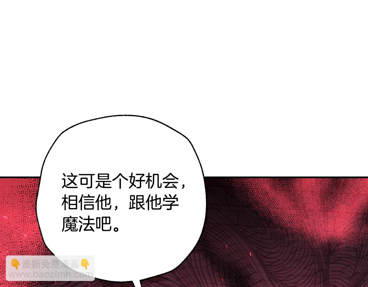 第95话 准备一份最棒的礼物192