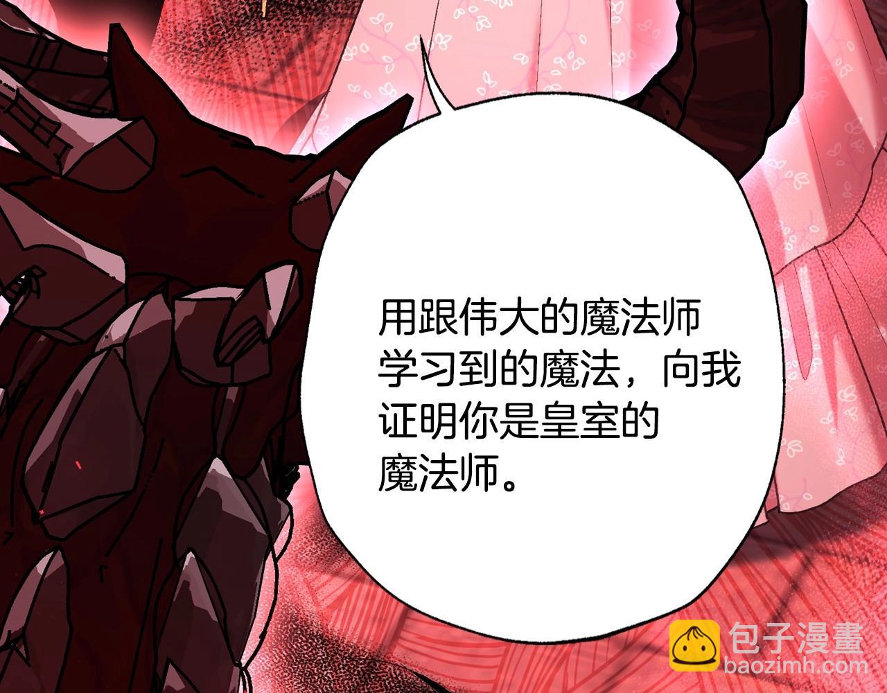 第95话 准备一份最棒的礼物195