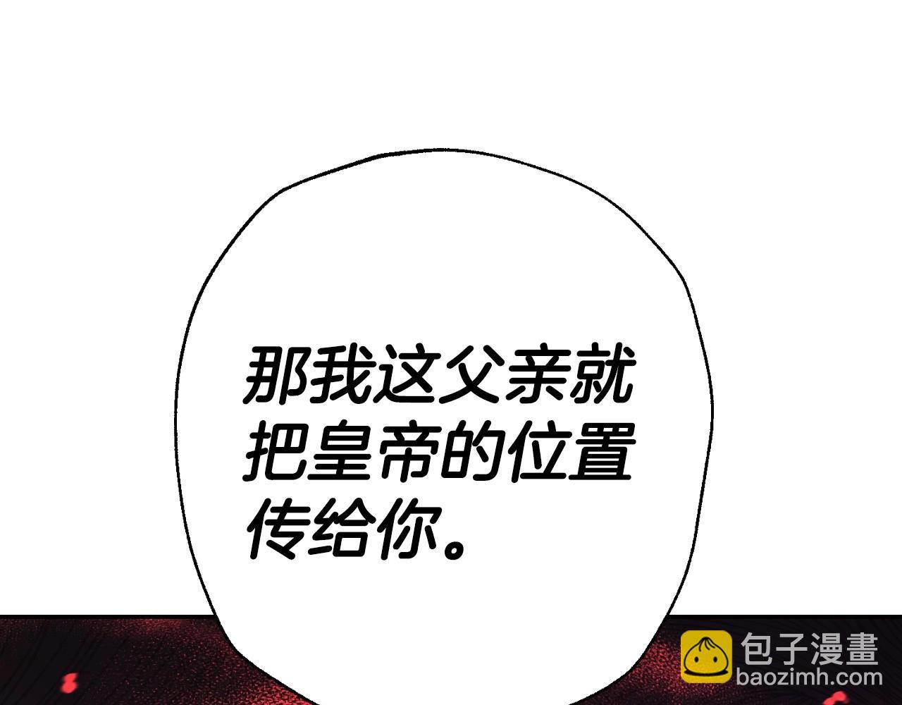 第95话 准备一份最棒的礼物198