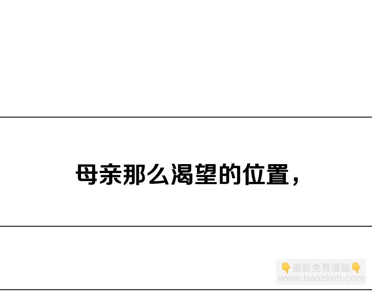 第95话 准备一份最棒的礼物205