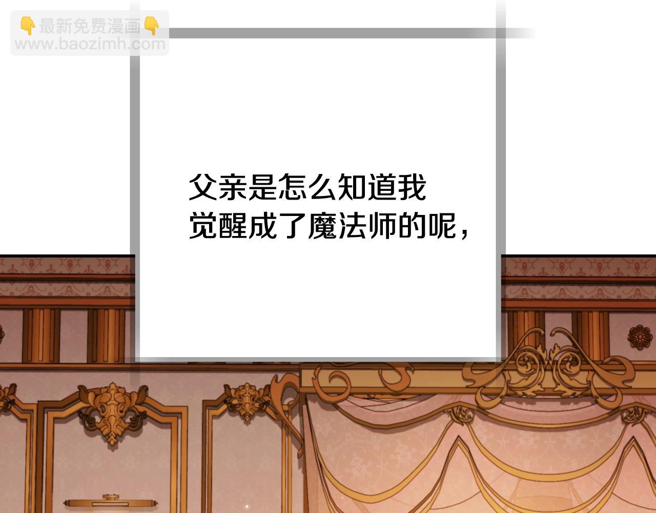 第95话 准备一份最棒的礼物216