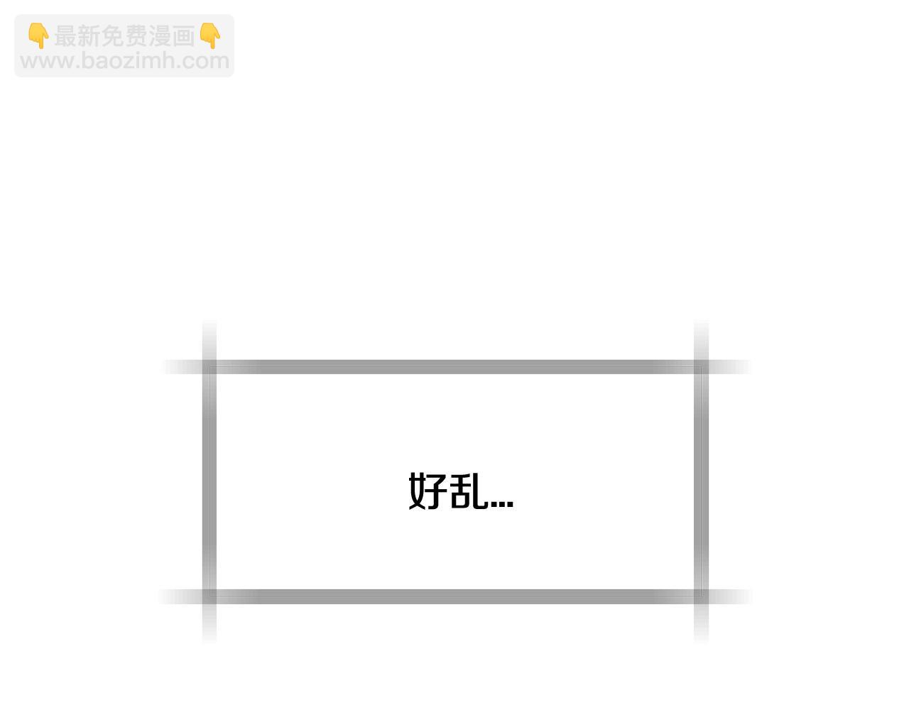 第95话 准备一份最棒的礼物219