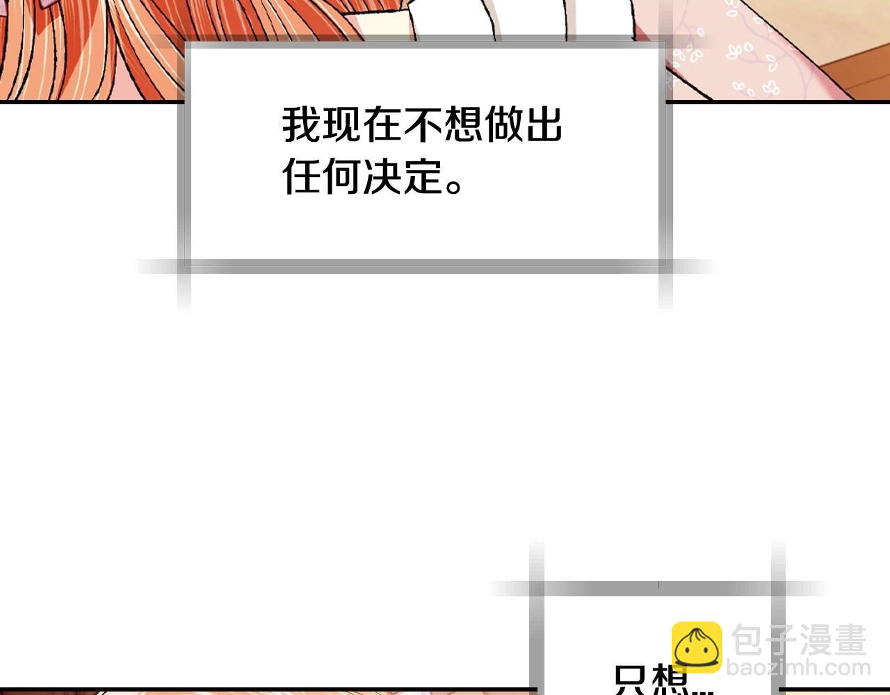 第95话 准备一份最棒的礼物221