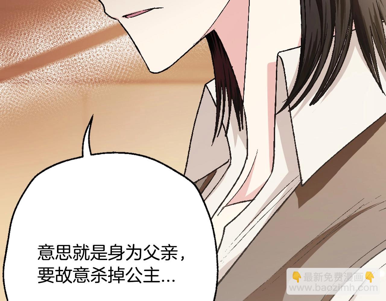 第95话 准备一份最棒的礼物24