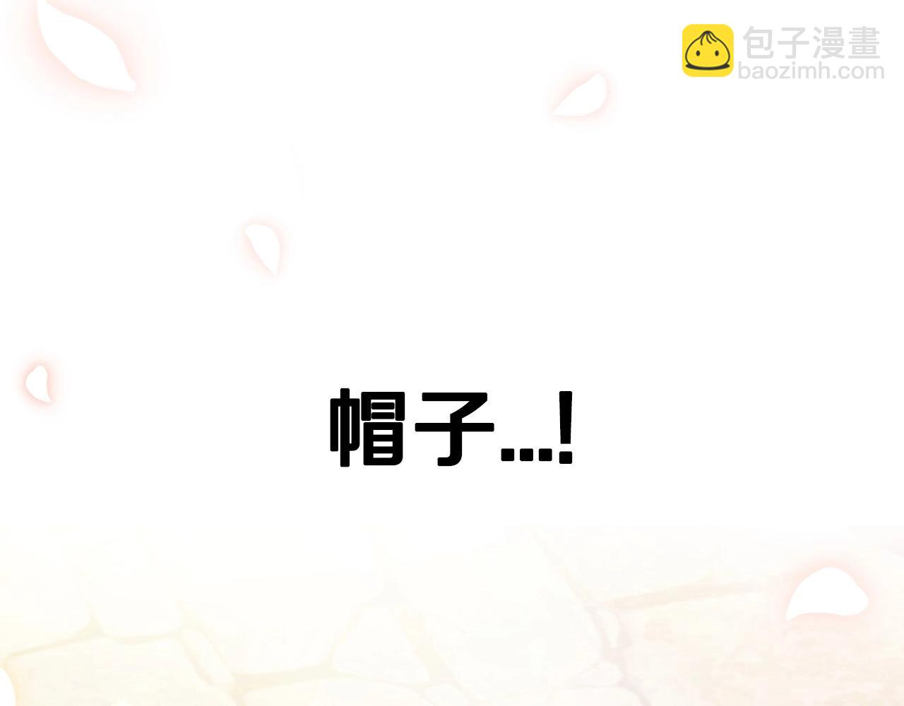 第95话 准备一份最棒的礼物251