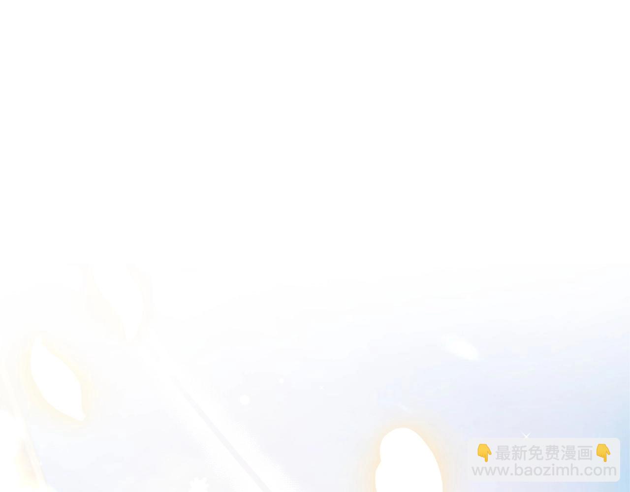 第95话 准备一份最棒的礼物258