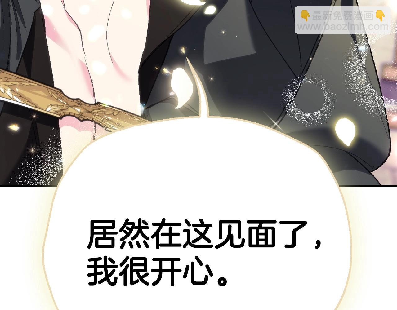 第95话 准备一份最棒的礼物270