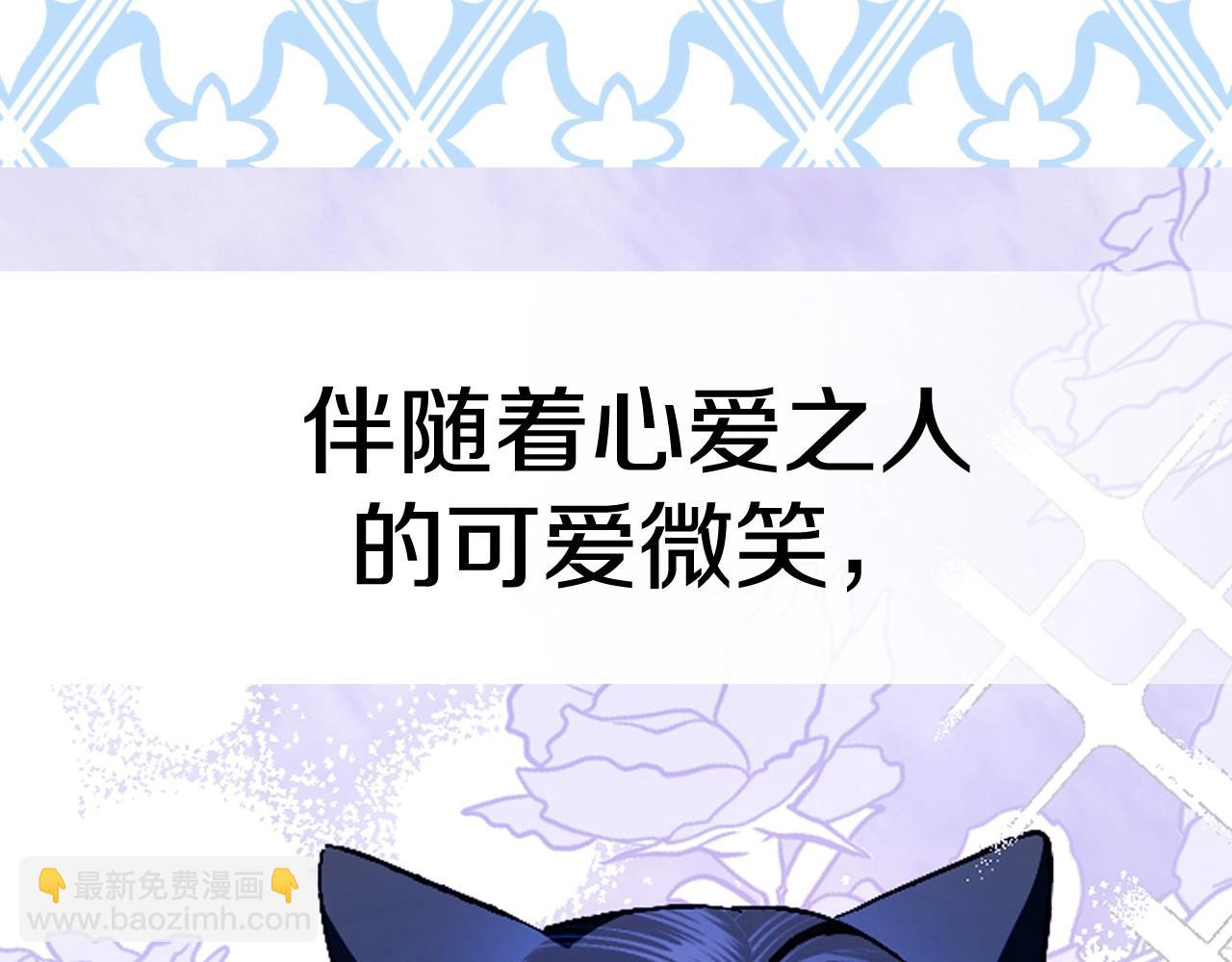 第95话 准备一份最棒的礼物278
