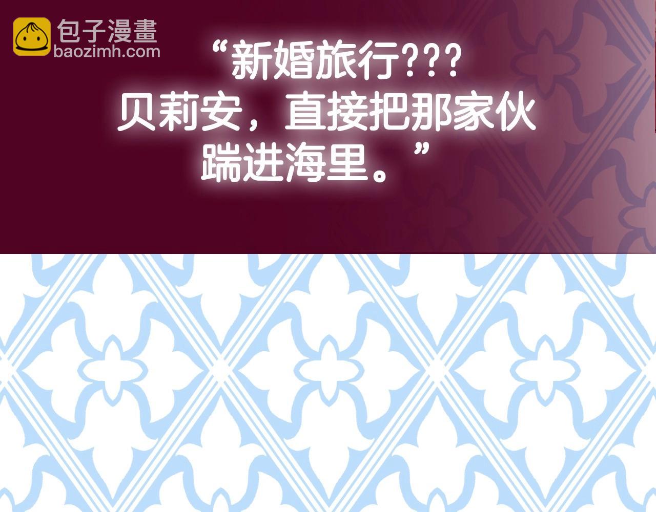 第95话 准备一份最棒的礼物284