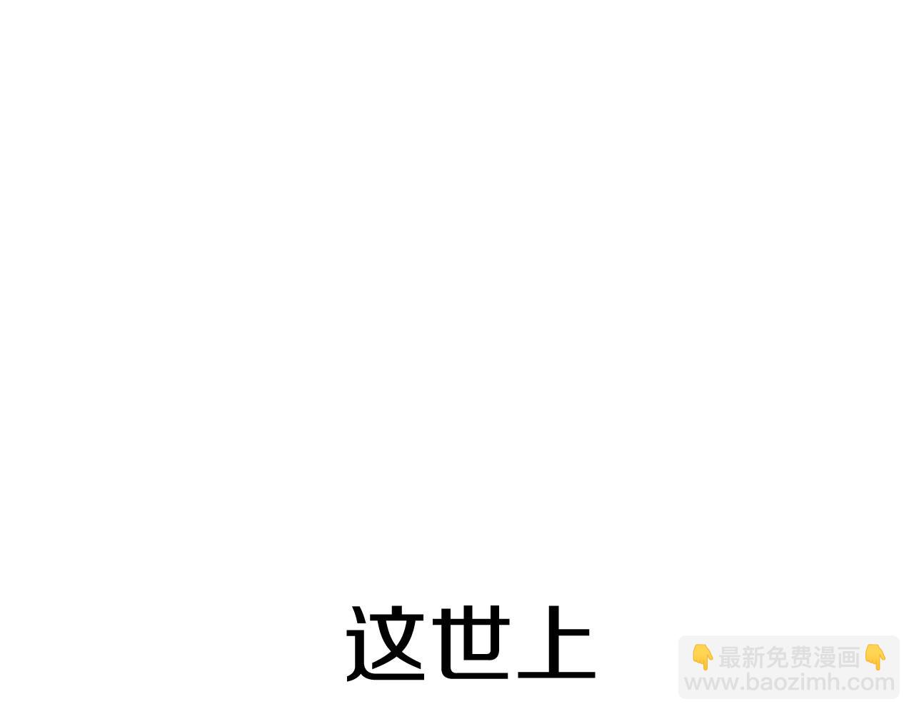 第95话 准备一份最棒的礼物288