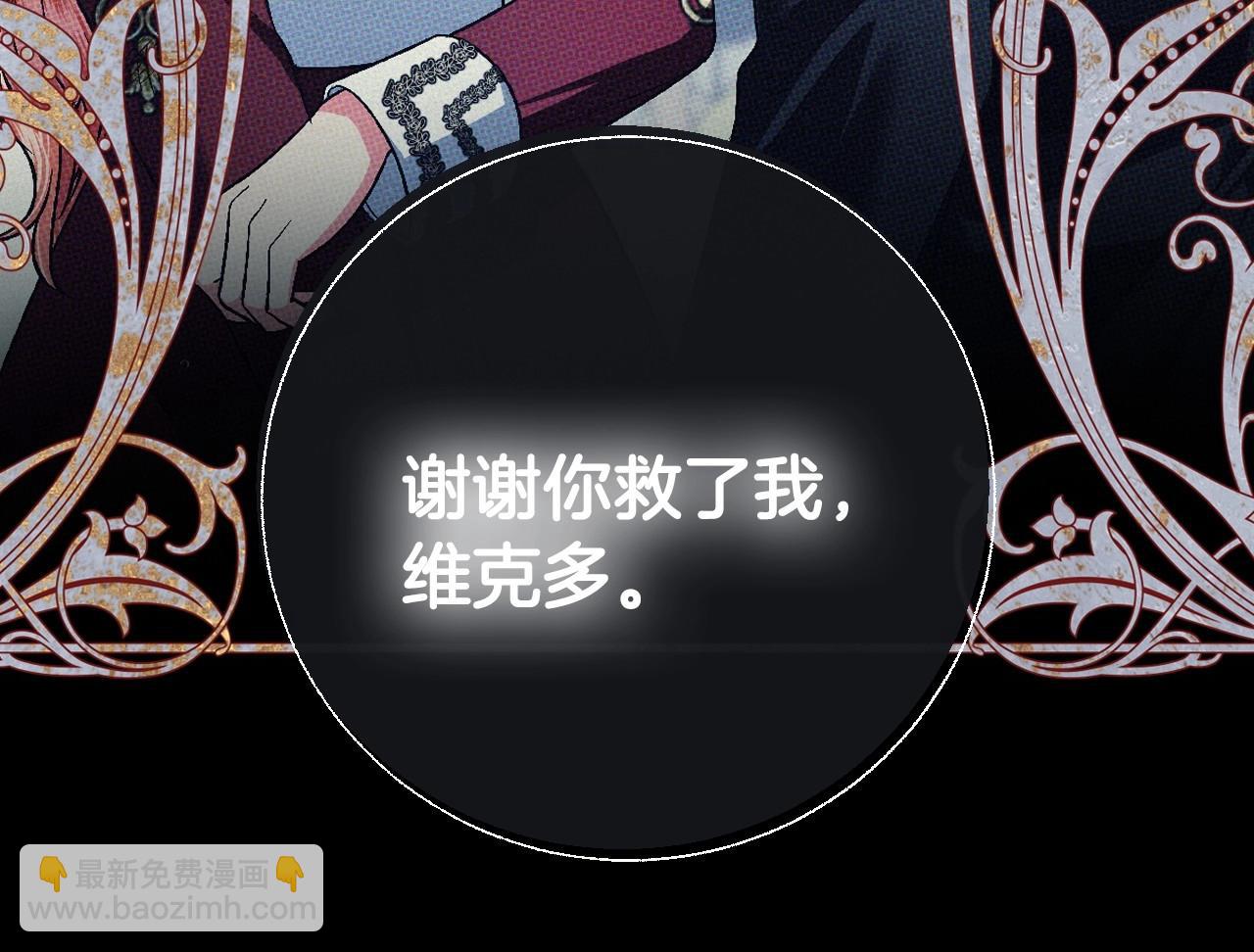 第95话 准备一份最棒的礼物29
