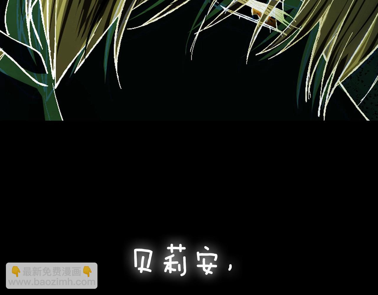第95话 准备一份最棒的礼物293