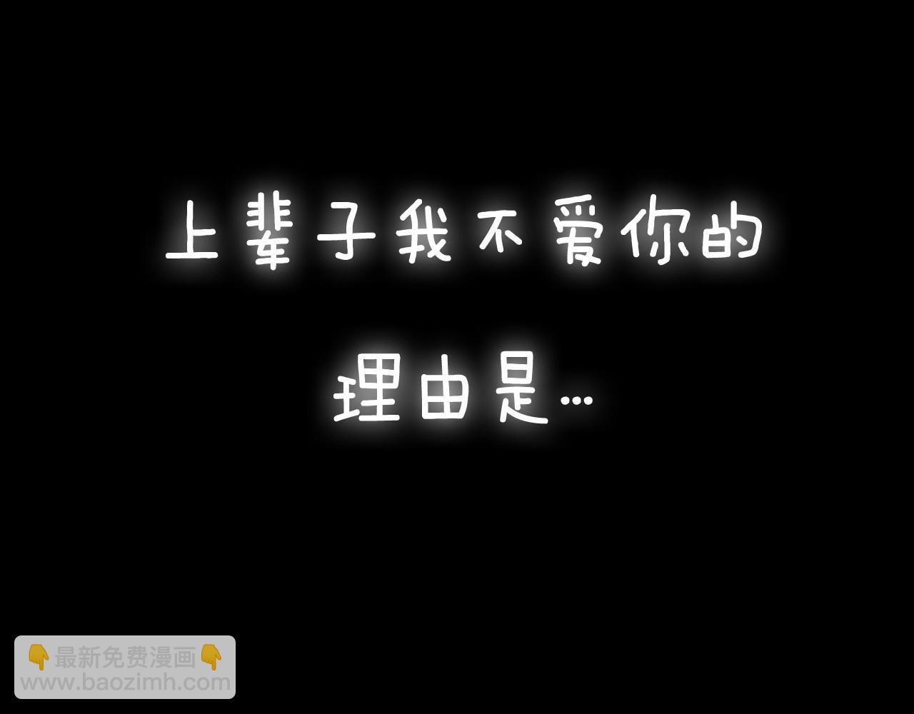 第95话 准备一份最棒的礼物294